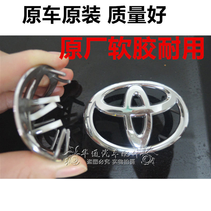 Купить шильдик Для Camry руль автомобиля логотип реиз Хайлендер рав4 ...