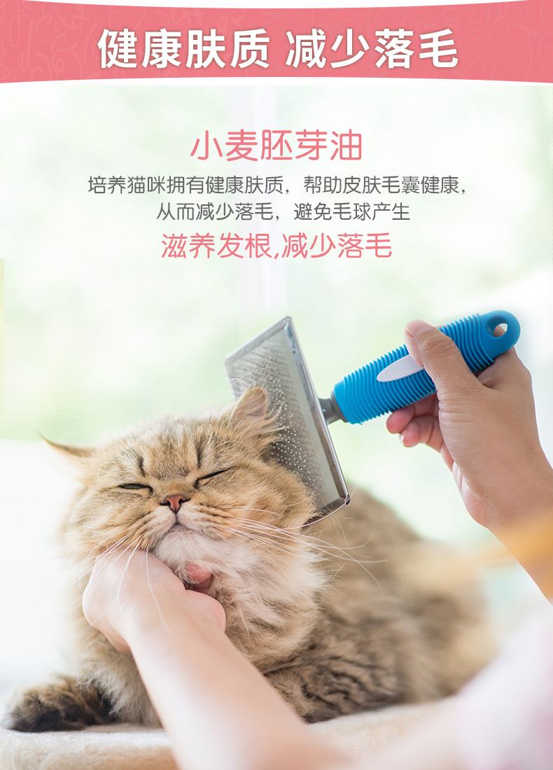 Kem dưỡng lông mèo có tác dụng kép của Mead 120g để bóng tóc thành kem dưỡng da mèo mèo mèo taurine - Cat / Dog Health bổ sung 	sữa cho mèo con sơ sinh