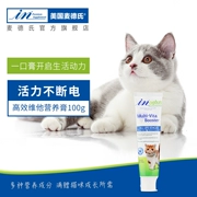 Meds Cat Vitamin Vitamin Cream giàu vitamin khoáng chất Taurine Pet Dinh dưỡng - Cat / Dog Health bổ sung