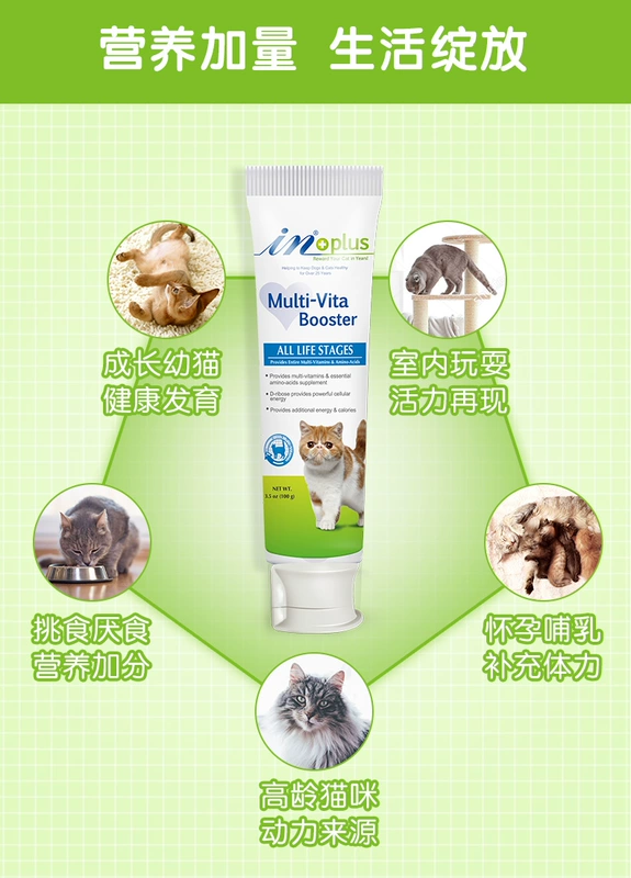 Meds Cat Vitamin Vitamin Cream giàu vitamin khoáng chất Taurine Pet Dinh dưỡng - Cat / Dog Health bổ sung sữa cho mèo