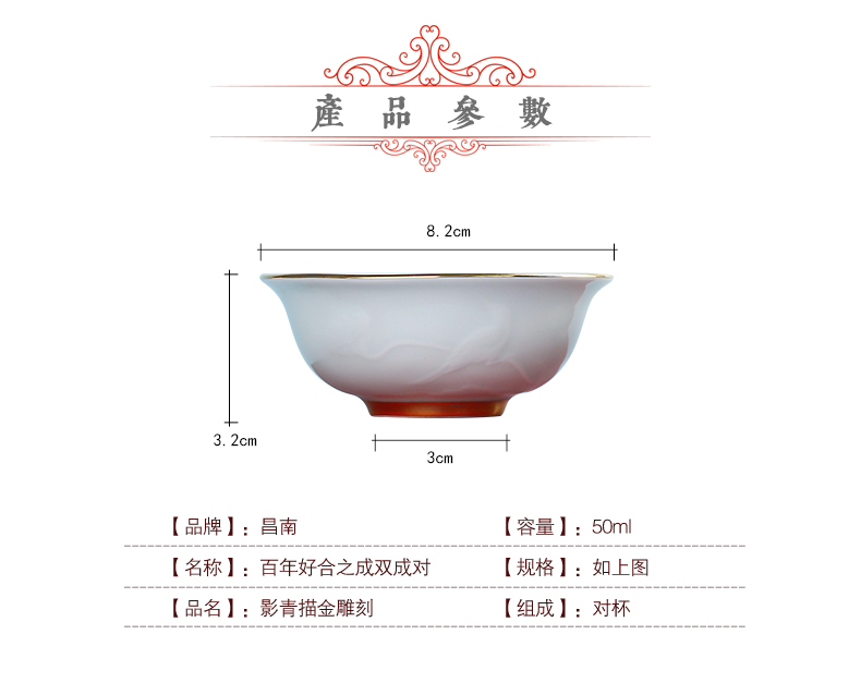 Chang south of jingdezhen ceramic wedding gift set one hundred good close girlfriends a gift for a cup of gift box package