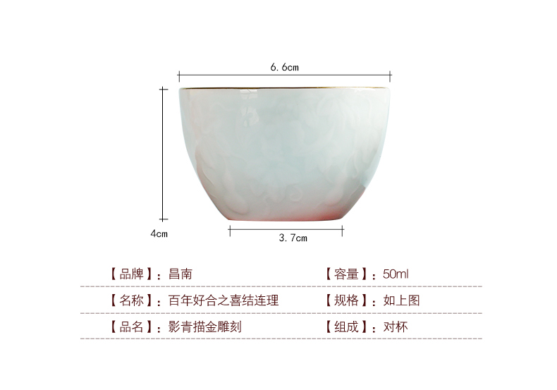 Chang south of jingdezhen ceramic wedding gift set one hundred good close girlfriends a gift for a cup of gift box package