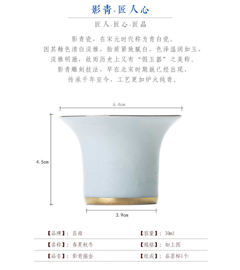 Prosperous south of jingdezhen ceramic film single green fuels the kung fu master cup sample tea cup individual cup of spring, summer, autumn and winter fragrance - smelling cup