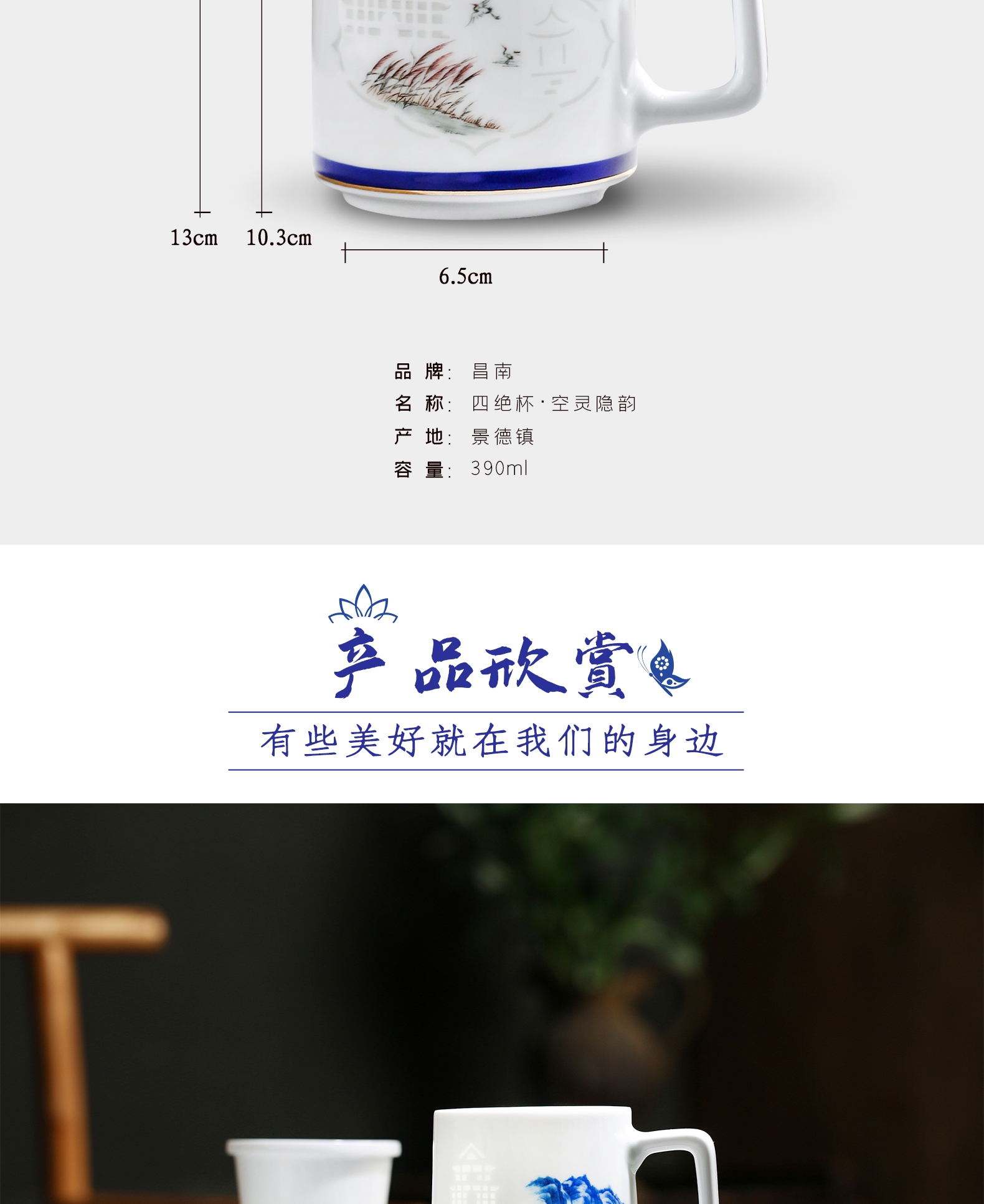 Chang south ceramic filter with cover cup of jingdezhen blue and white and exquisite tea tea office cup enamel office