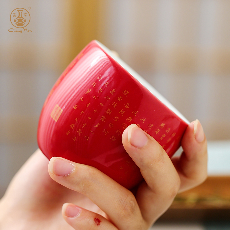 Jingdezhen chang, the qing emperor kangxi south ceramics heart sutra meditation a cup of red and yellow buddhist culture sample tea cup kung fu tea cups