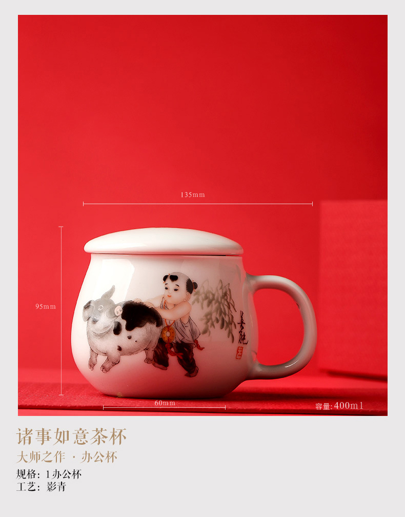 Chang south masterpieces zodiac year jingdezhen with cover filter ceramic everything goes well with office home tea cup