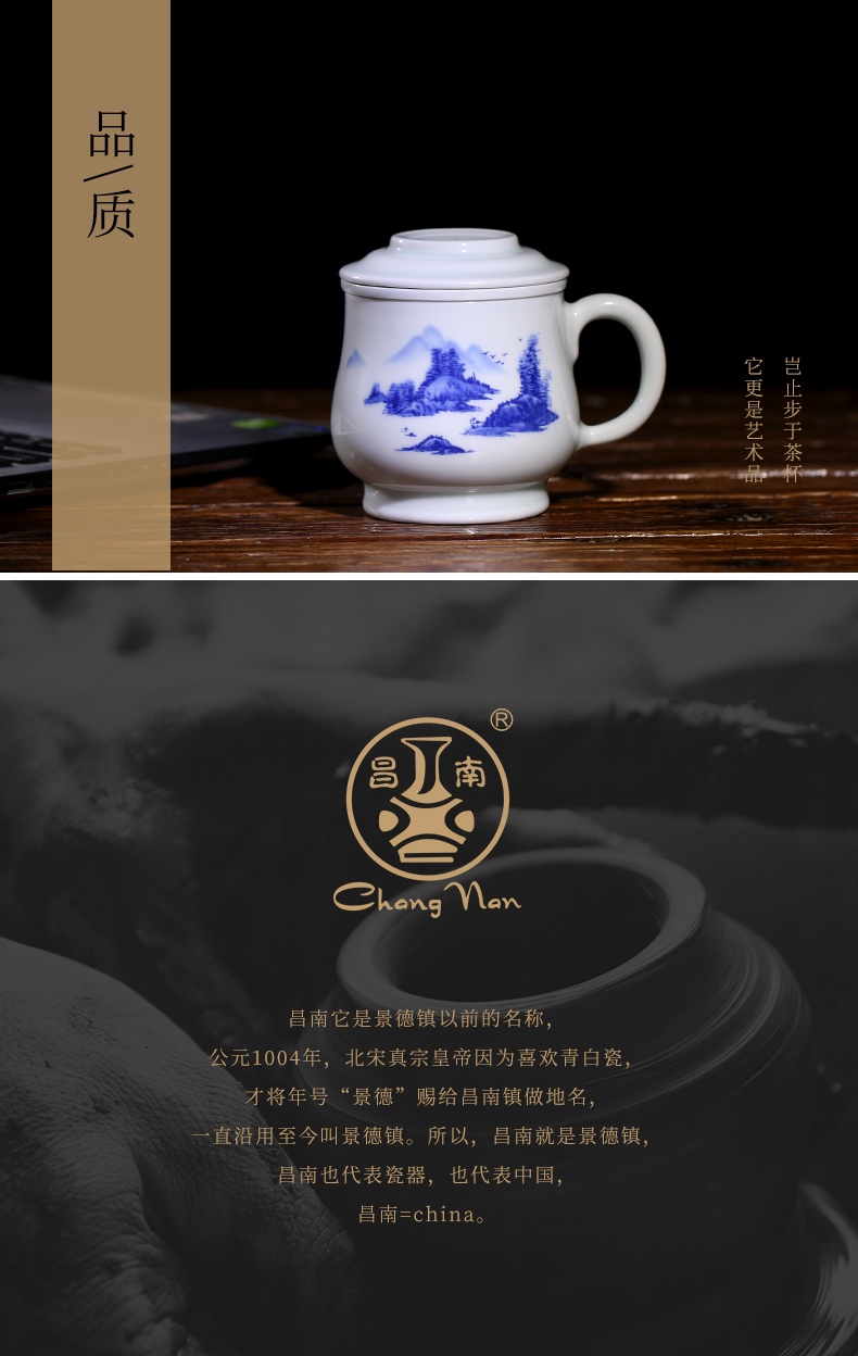 Master chang south porcelain made ceramic filter cups with cover jingdezhen tea cup tea gift box office suits for