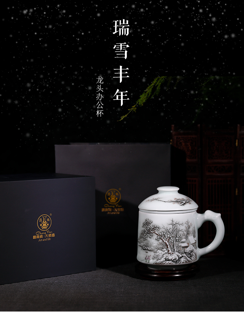 Chang south master made jingdezhen ceramic cups tea cup office cup with cover large capacity filter cup boss cup