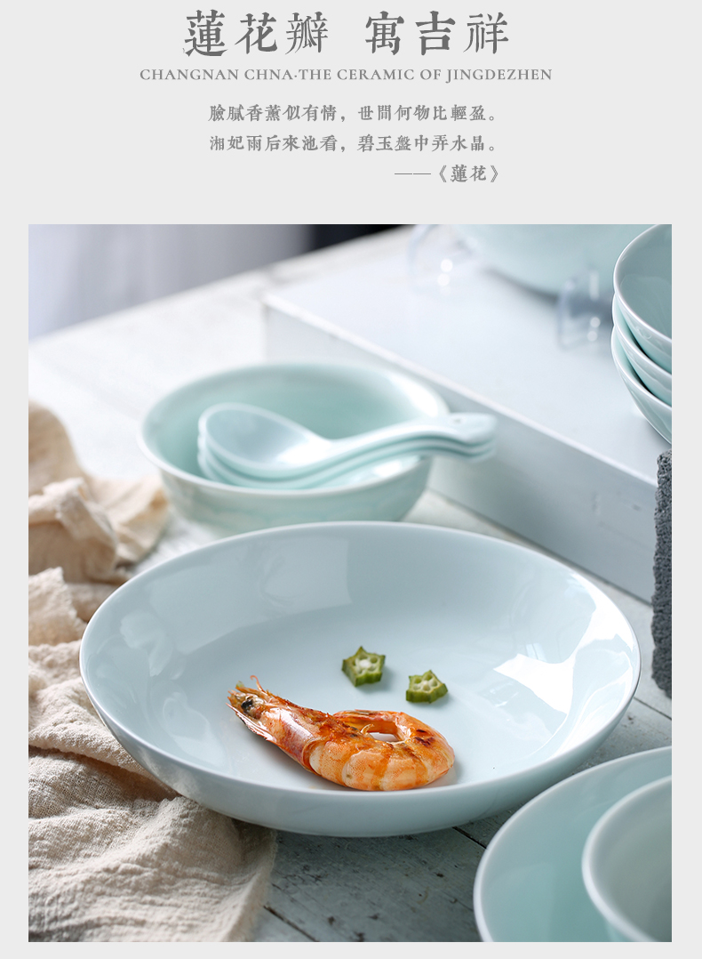 Chang south of jingdezhen ceramic bowl set home dishes Chinese dishes contracted plate shadow carving dishes