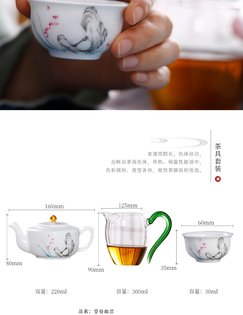 Chang south ceramics jewel hidden fuels the teapot tea tea cup eight white porcelain kung fu tea set