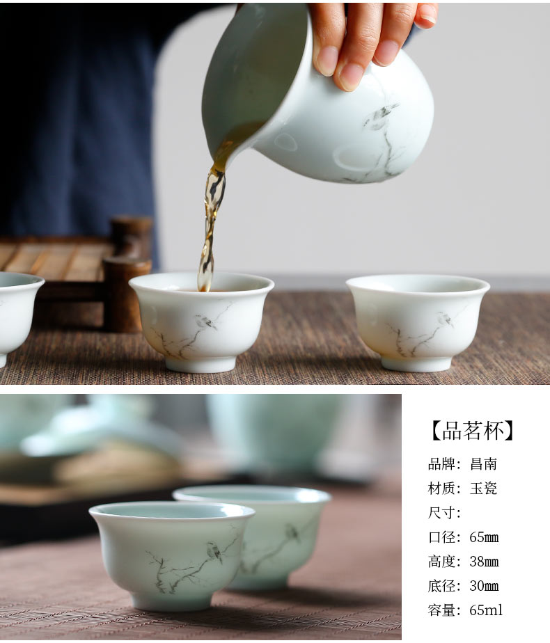 Chang nan kung fu tea set combinations of a complete set of tea set of jingdezhen ceramic fair keller tureen tea cups