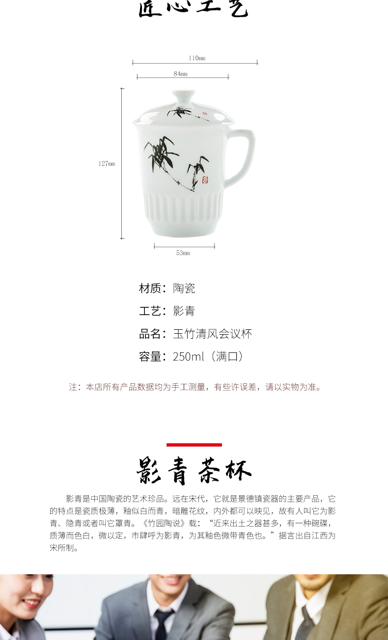 Chang south ceramic cups with cover glass jade bamboo wind the meeting office make tea cup hotel conference room, with the cup