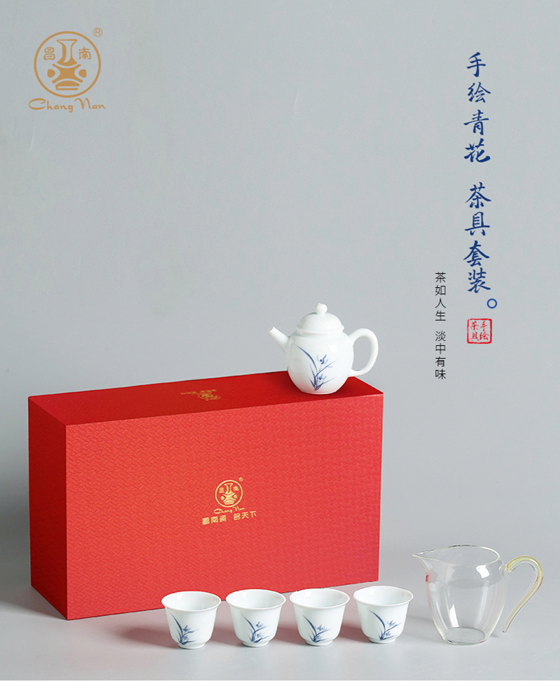 Chang south blue - and - white ceramics hand - made bluegrass a pot of four cups of a delicate gift kung fu tea tea set fair keller