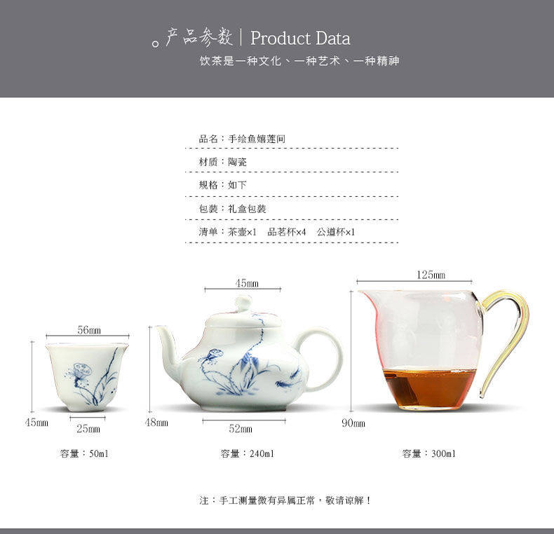 Chang south ceramics hand - made porcelain lotus from year to year for wining a pot of four cups of a kung fu tea set gift fair keller set