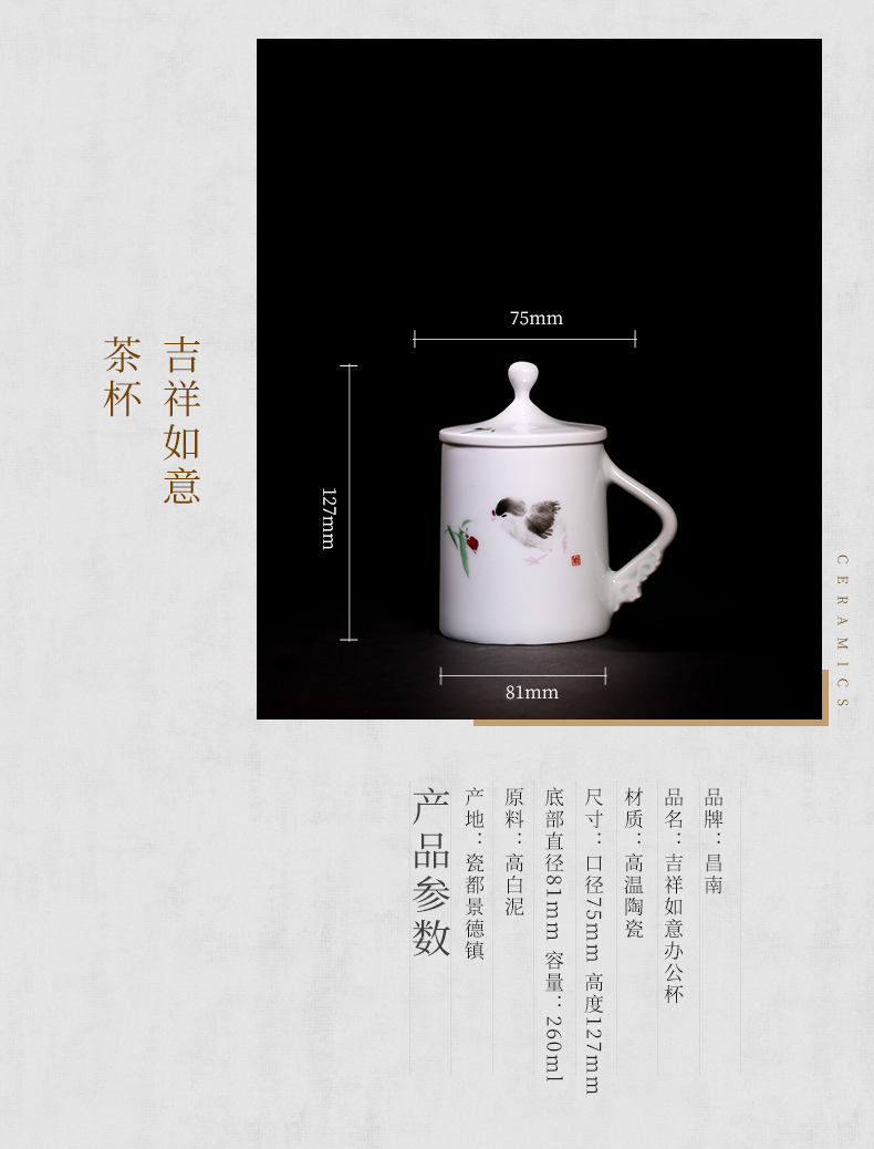 Master chang south porcelain made shadow green ceramic cups with cover Chinese jingdezhen tea cup gift box office gifts
