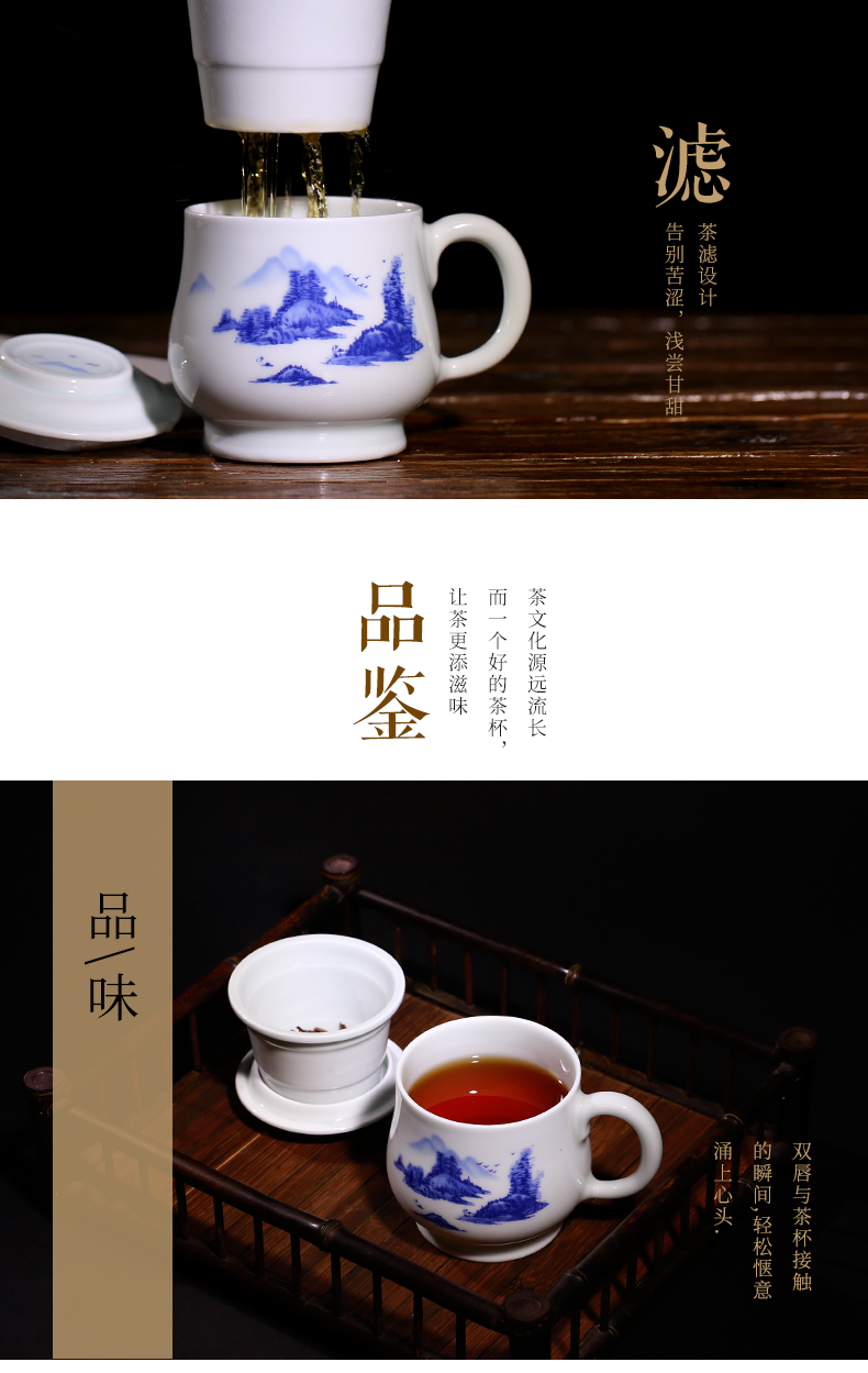 Master chang south porcelain made ceramic filter cups with cover jingdezhen tea cup tea gift box office suits for