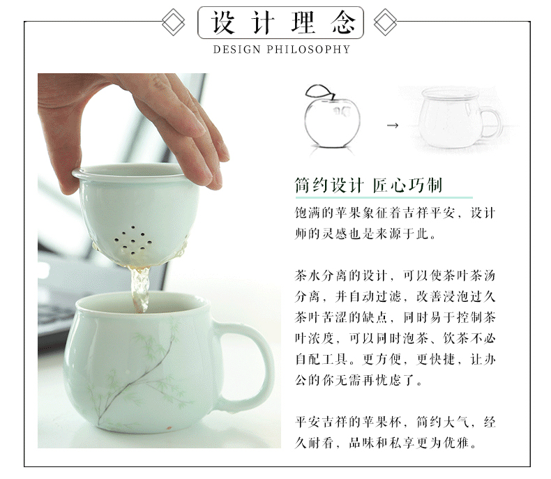 Chang south shadow green separation of jingdezhen ceramic tea tea set of concentric filter with a lid office home tea cup