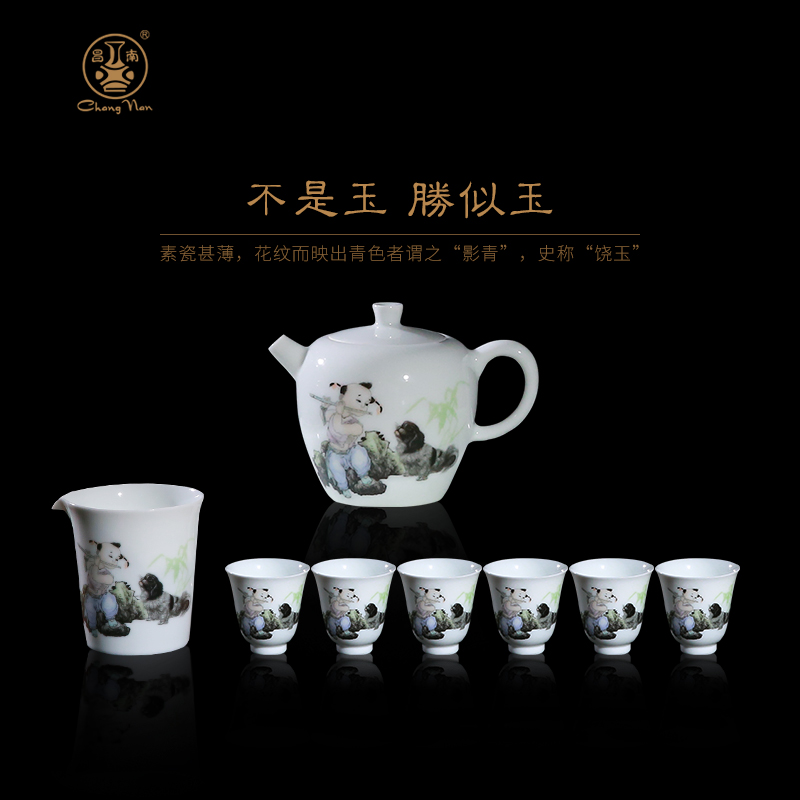 Master chang south porcelain made a complete set of tea sets jingdezhen Chinese zodiac year of dog gifts kung fu tea set gift boxes