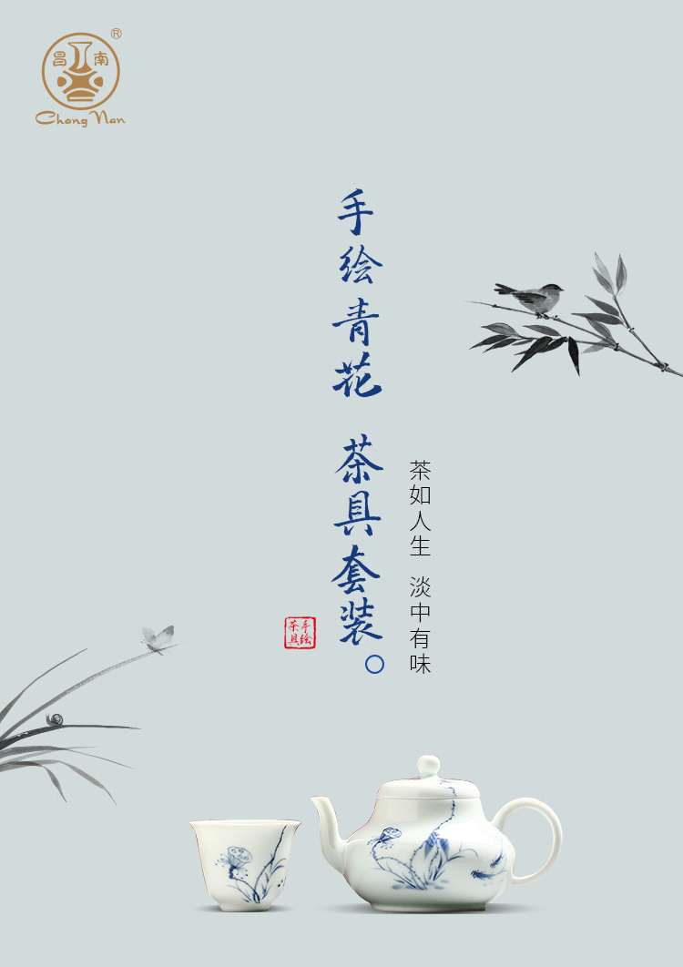 Blue and white landscape prosperous south ceramics hand - made a pot of four cups a gift fair keller delicate jingdezhen tea set