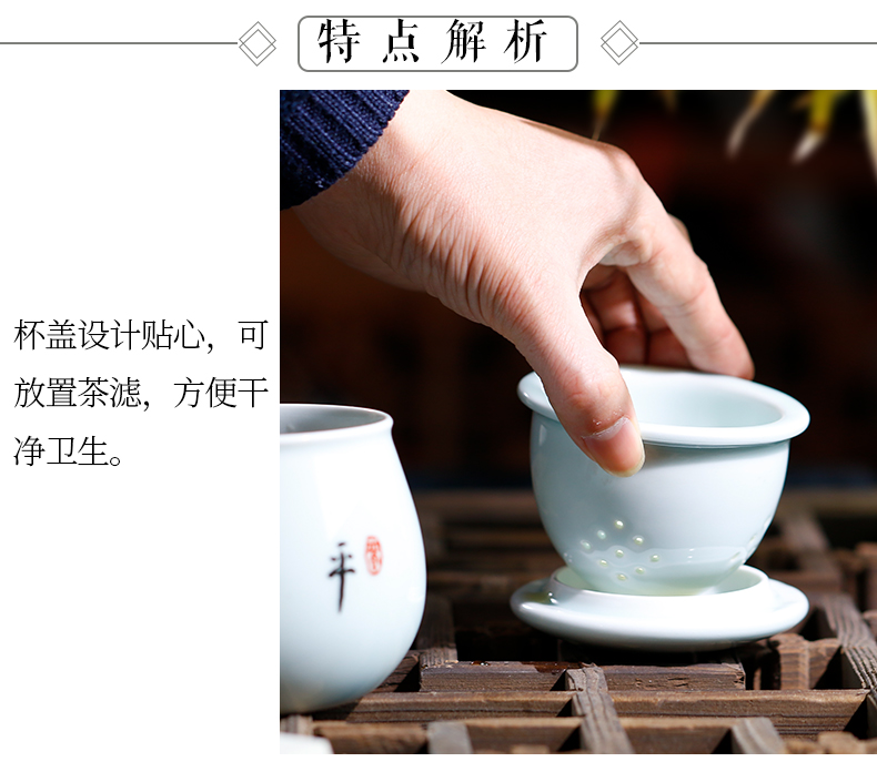 Master chang south building ceramic filter with cover cups have one cup of jingdezhen office office cup tea tea cups