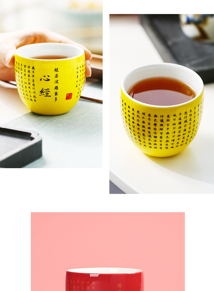 Jingdezhen chang, the qing emperor kangxi south ceramics heart sutra meditation a cup of red and yellow buddhist culture sample tea cup kung fu tea cups