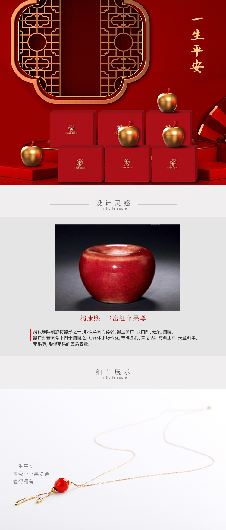 Prosperous south ceramics life, small apples ceramic necklace peace is a blessing, car tea with jingdezhen ceramic furnishing articles