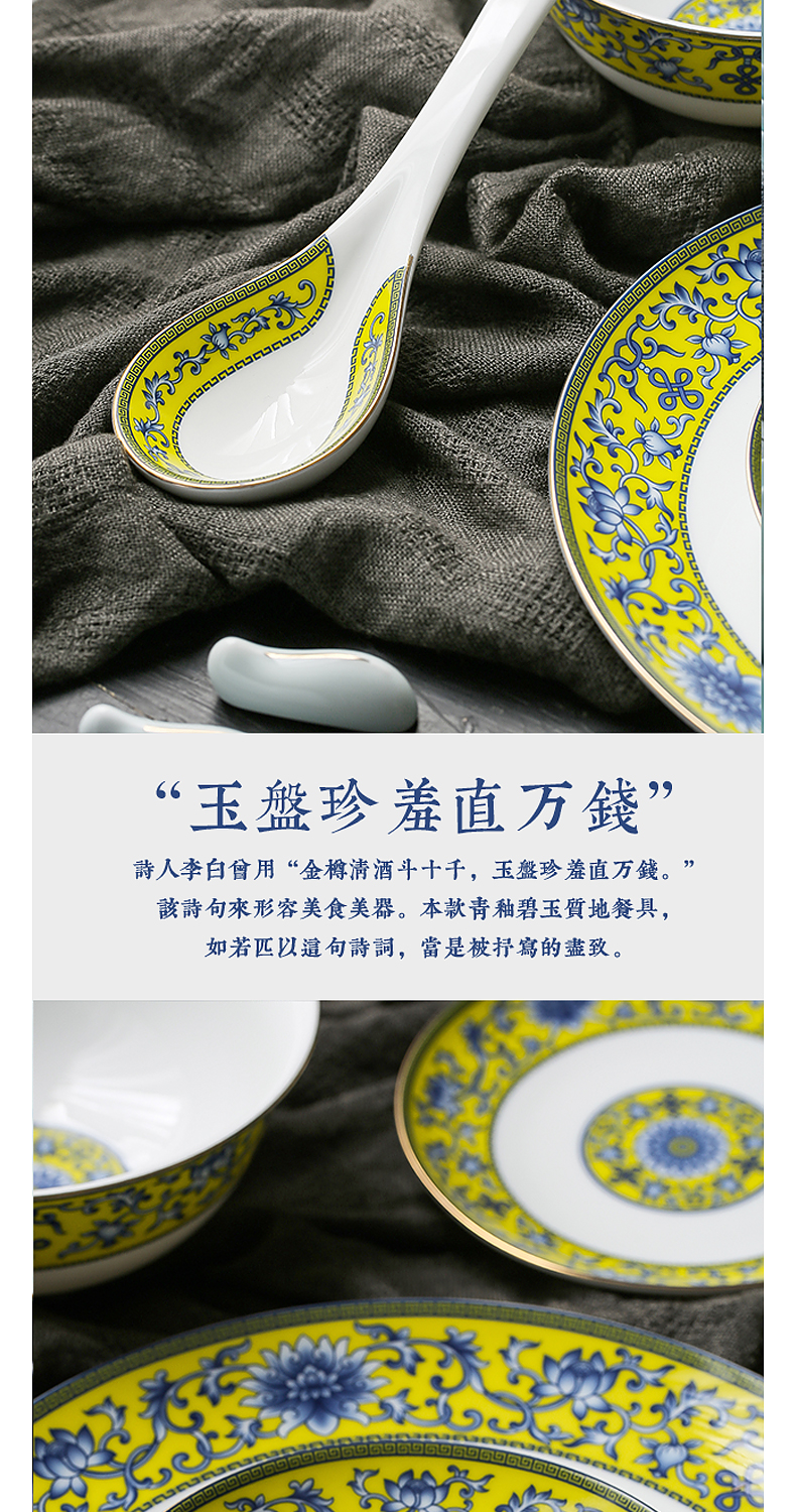 Chang south collection dishes household contracted jingdezhen ceramic tableware suit Chinese dishes chopsticks household composition