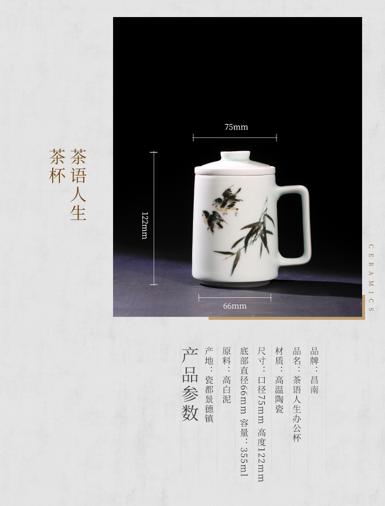 Master chang south porcelain made tea tea cup Chinese jingdezhen ceramic filter with cover office tea gift boxes