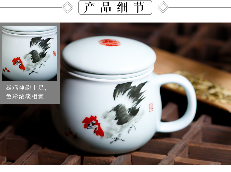 Master chang south building ceramic filter with cover cups have one cup of jingdezhen office office cup tea tea cups