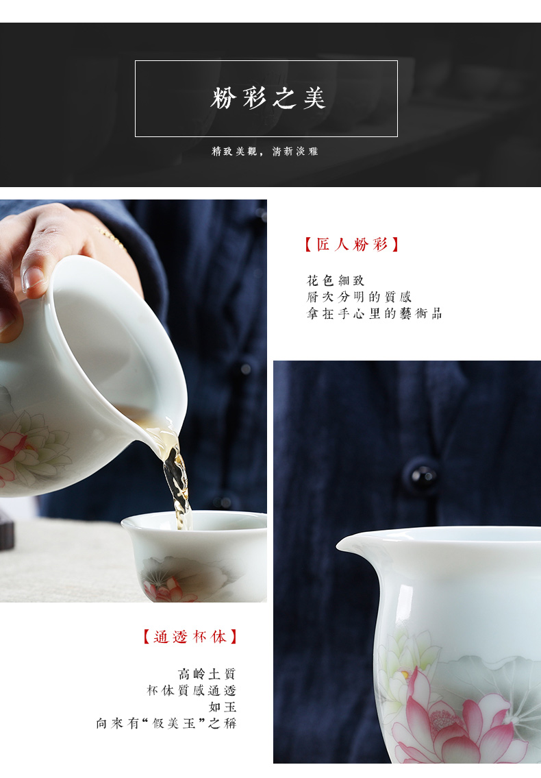 Chang, south jade porcelain ceramic fair keller kung fu tea set zero distribution of tea ware and cup and cup, jingdezhen famille rose tea