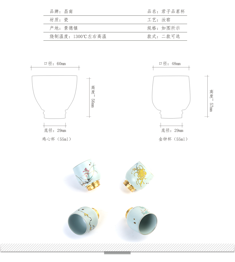 Chang nan kung fu tea by patterns of ice crack tea sample tea cup your up jingdezhen ceramics slicing kung fu tea cups