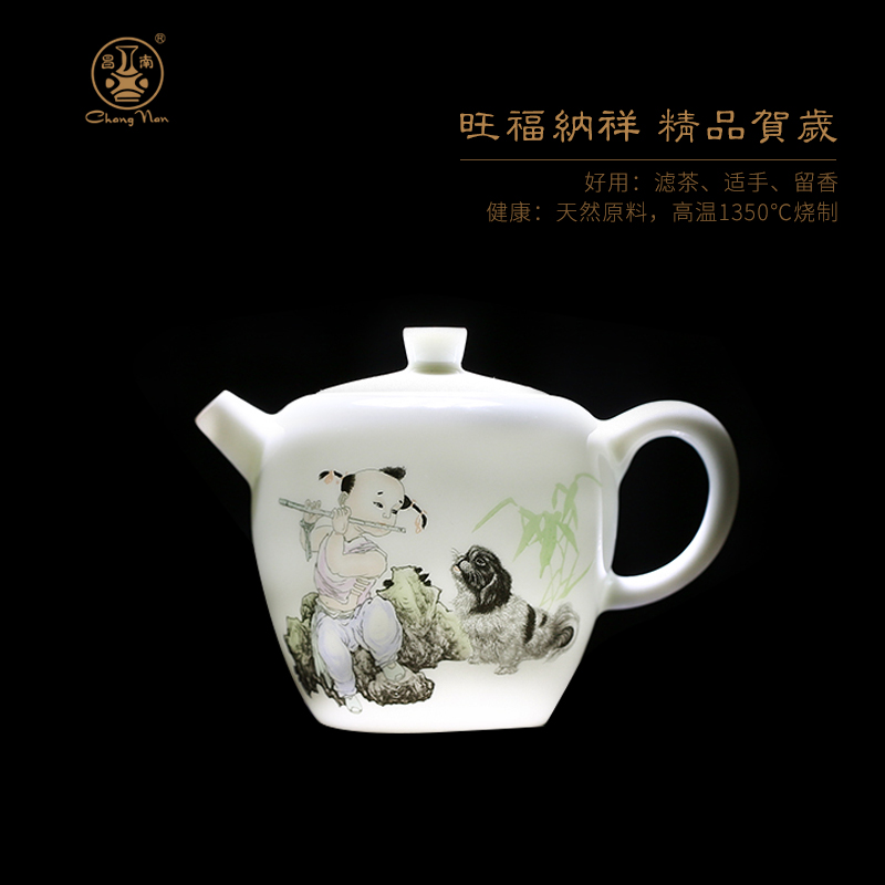 Master chang south porcelain made kung fu tea set a complete set of jingdezhen tea set a pot of two cups of Chinese style gifts cup gift box