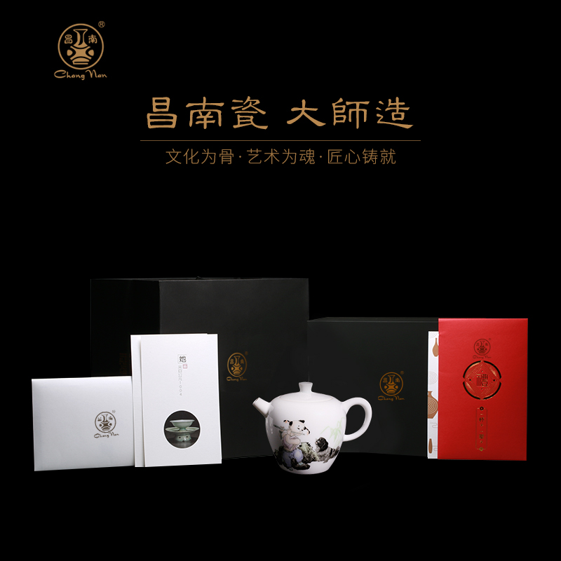 Master chang south porcelain made kung fu tea set a complete set of jingdezhen tea set a pot of two cups of Chinese style gifts cup gift box