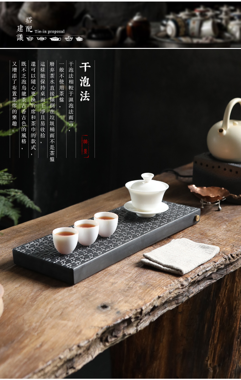 Drainage tea tray, shadow home ceramic rectangle dry mercifully tea one - piece dry wet amphibious contracted restoring ancient ways