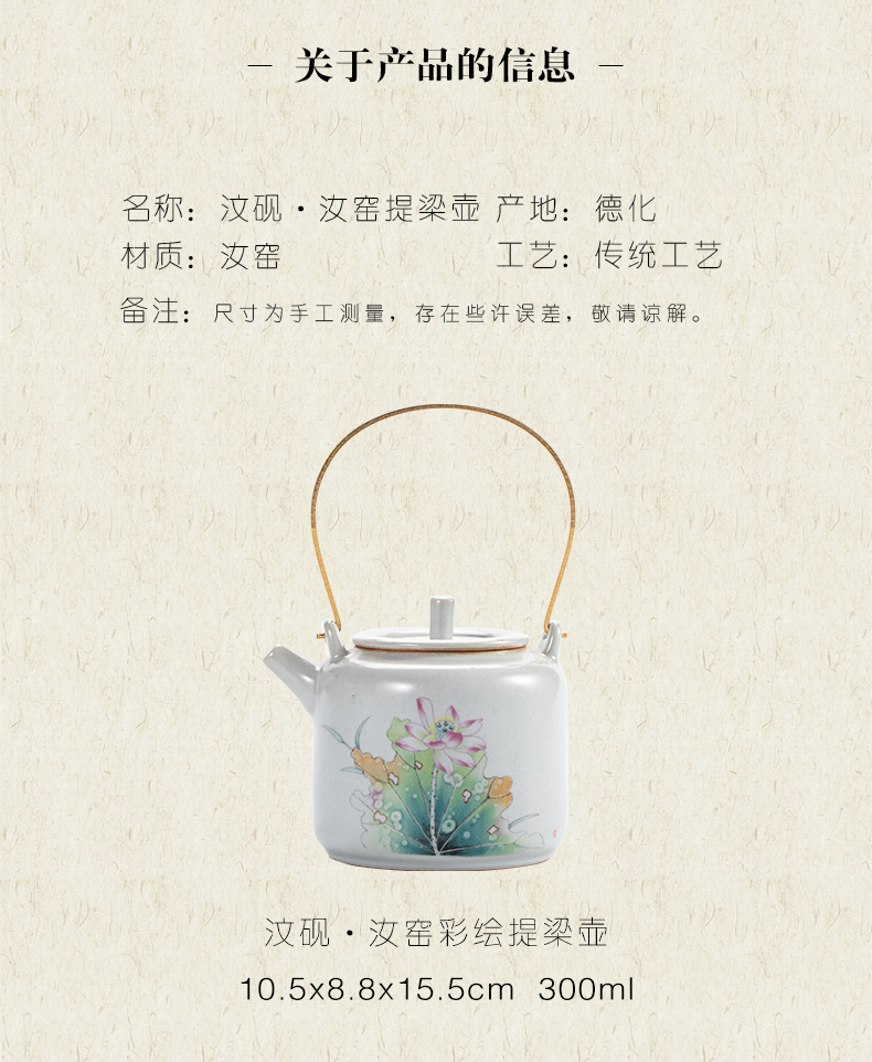 Plain film your up girder pot of tea ware ceramic teapot household kung fu tea set piece can raise RuTao single pot