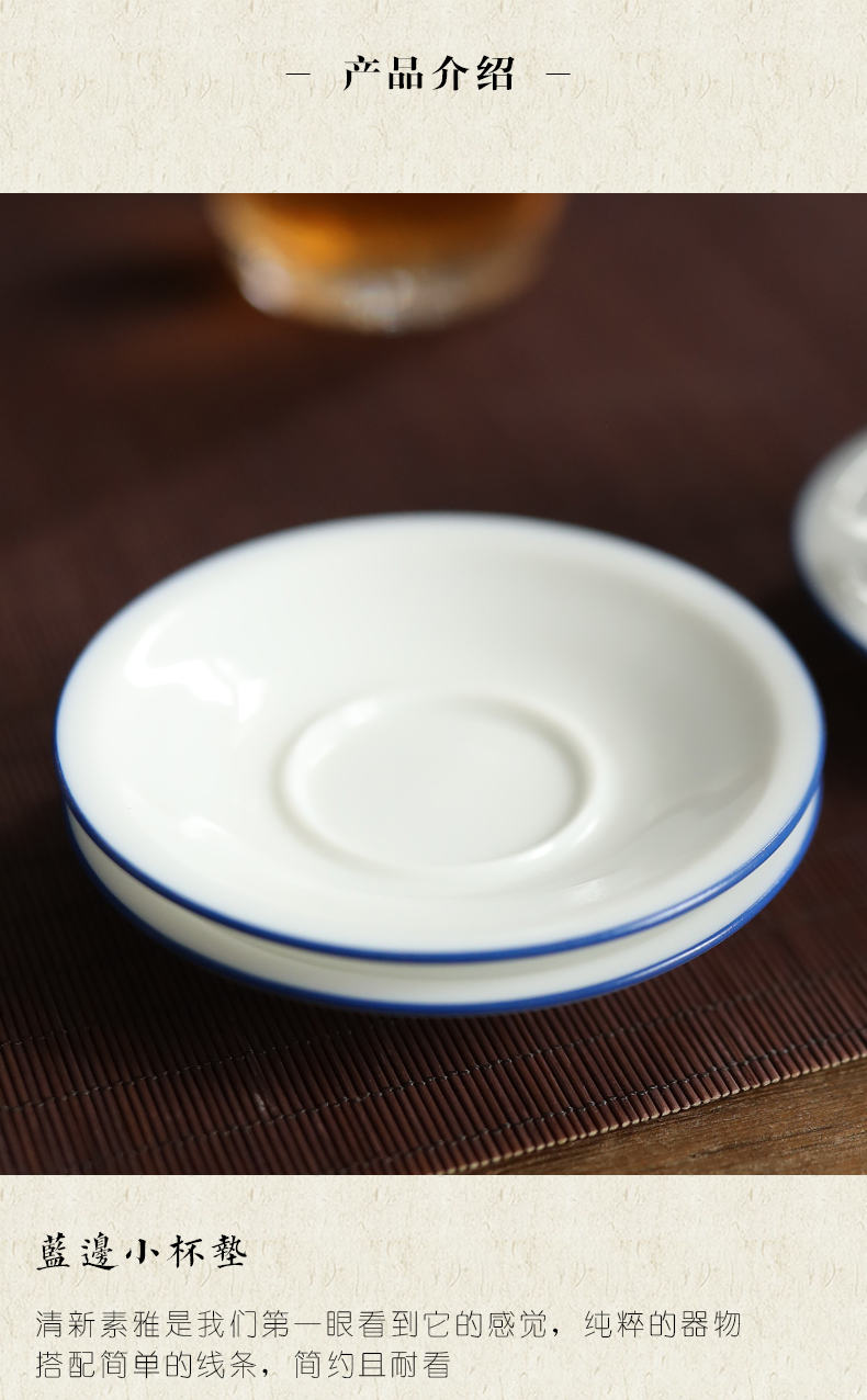 Plain film ceramic cup mat cup tea accessories creative round white porcelain cup mat anti hot insulation saucer dish