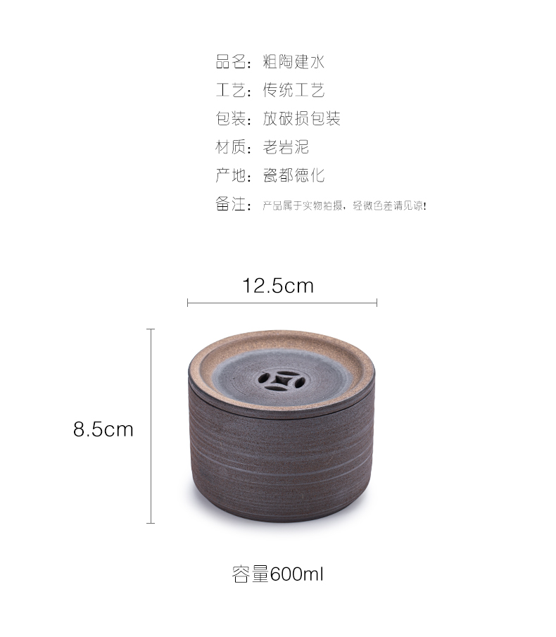 Plain film ceramic building hot water Japanese small dishes kung fu tea tea bucket cylinder accessories old rock desktop dross barrels of mud
