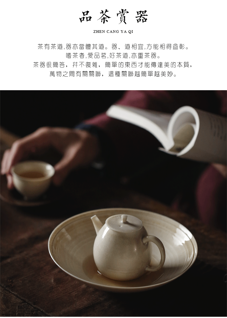 Plain film manual bearing plant ash glaze ceramic pot pot pad up archaize dry tea with zero with pot of autumn"