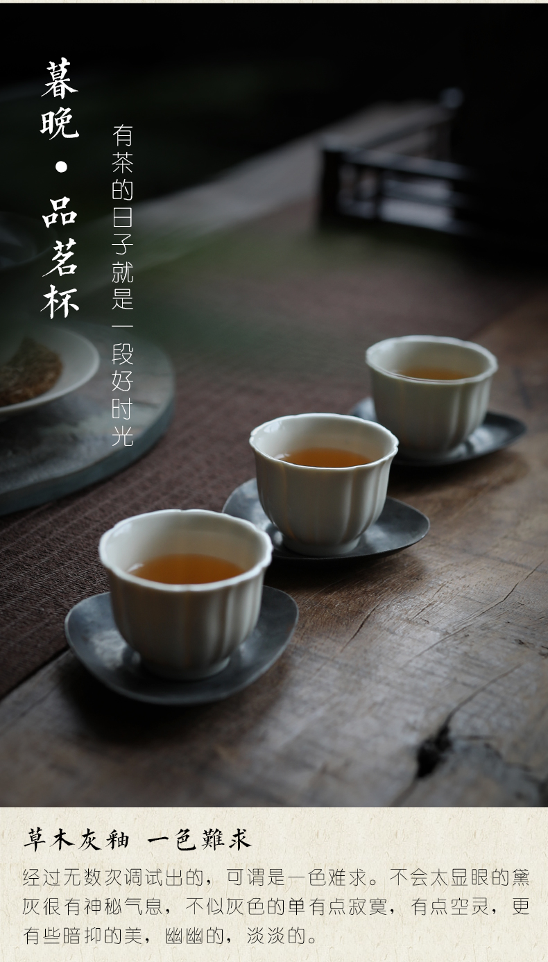 Plain shade plant ash checking ceramic cups single kung fu tea set household small master cup tea tea