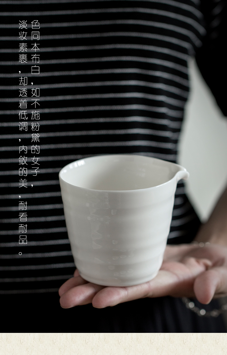 Plain film ceramic fair suit household corrugated white porcelain tea Japanese sea contracted points tea, kungfu tea accessories