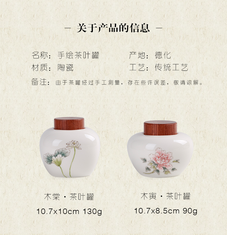 Plain film hand - made ceramic tea pot small portable portable sealed as cans household white porcelain tea pot storage tanks