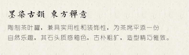 Plain film of ink dye caddy fixings puer tea warehouse glaze ceramic tea pot storage tanks blackstone small seal pot