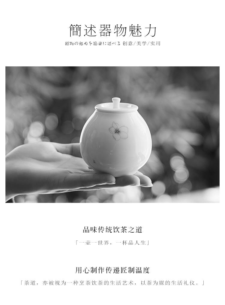 Plain film white porcelain small ceramic tea caddy fixings portable storage tanks miles peach blossom put with cover sealed container pot