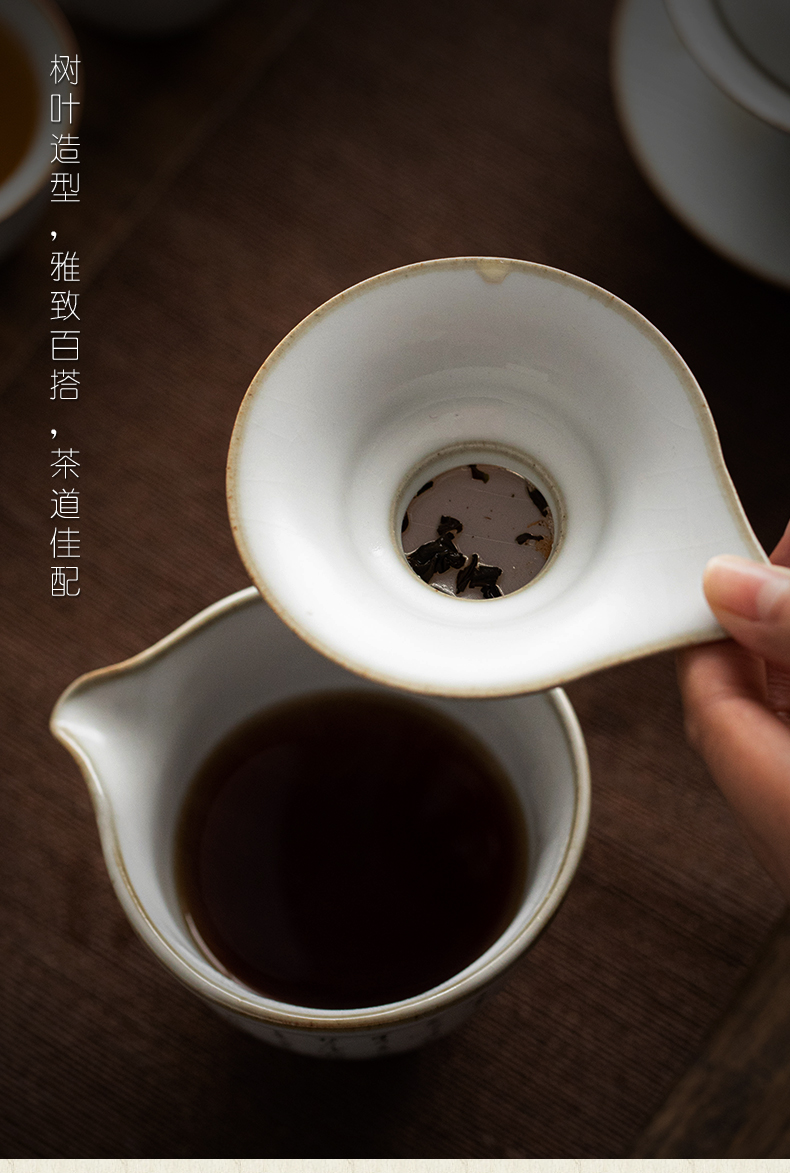 Ceramic filter element shadow RuTao) creative tea kungfu tea set spare parts ice to crack the tea taking tea strainer