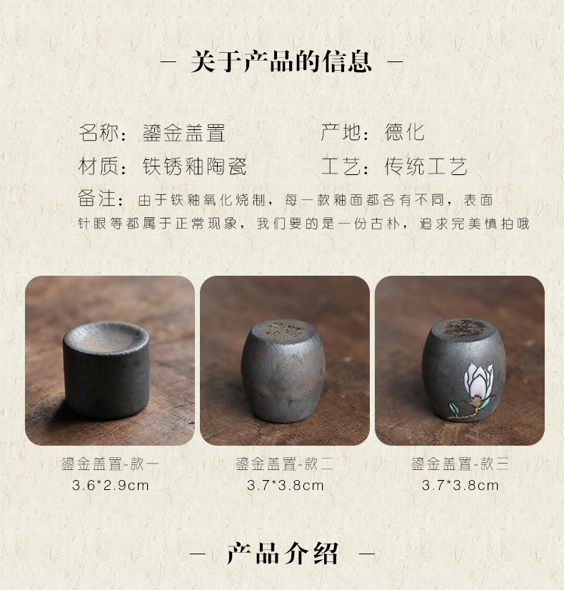 Plain film gold glaze ceramic lid manually supporting pot of tea is put value galate a lid plates silver pot of tea accessories