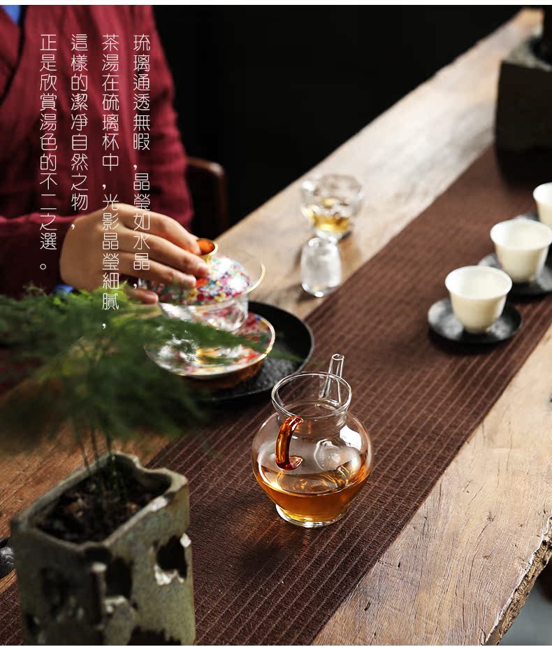 Fair, shadow heat - resistant glass cup pot type, manual blowing hot points and a cup of tea is transparent small tea sea