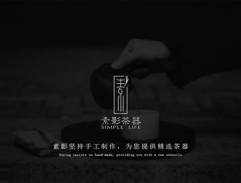 Plain film dry electric TaoLu boiling pot of primitive simplicity tea GuTao reactive kettle with tea - the beauty of silence