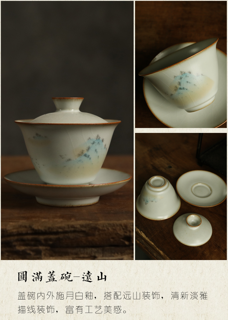 Restoring ancient ways, shadow your up only three tureen ceramic ink hand grasp pot of household RuTao make tea bowl big teapot teacup