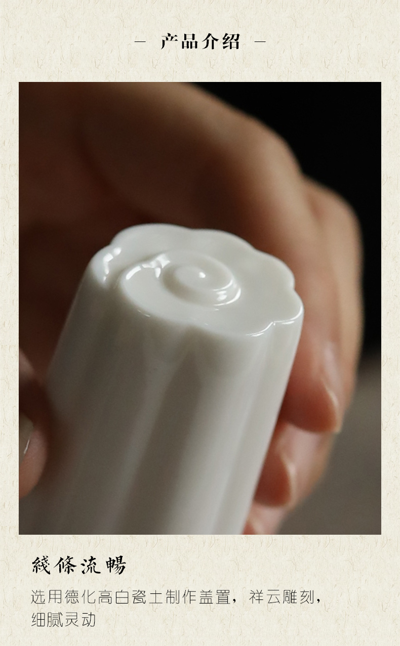 Plain film white porcelain xiangyun cover set dehua ceramic cups cover furnishing articles dry tea tea accessories lid holder frame