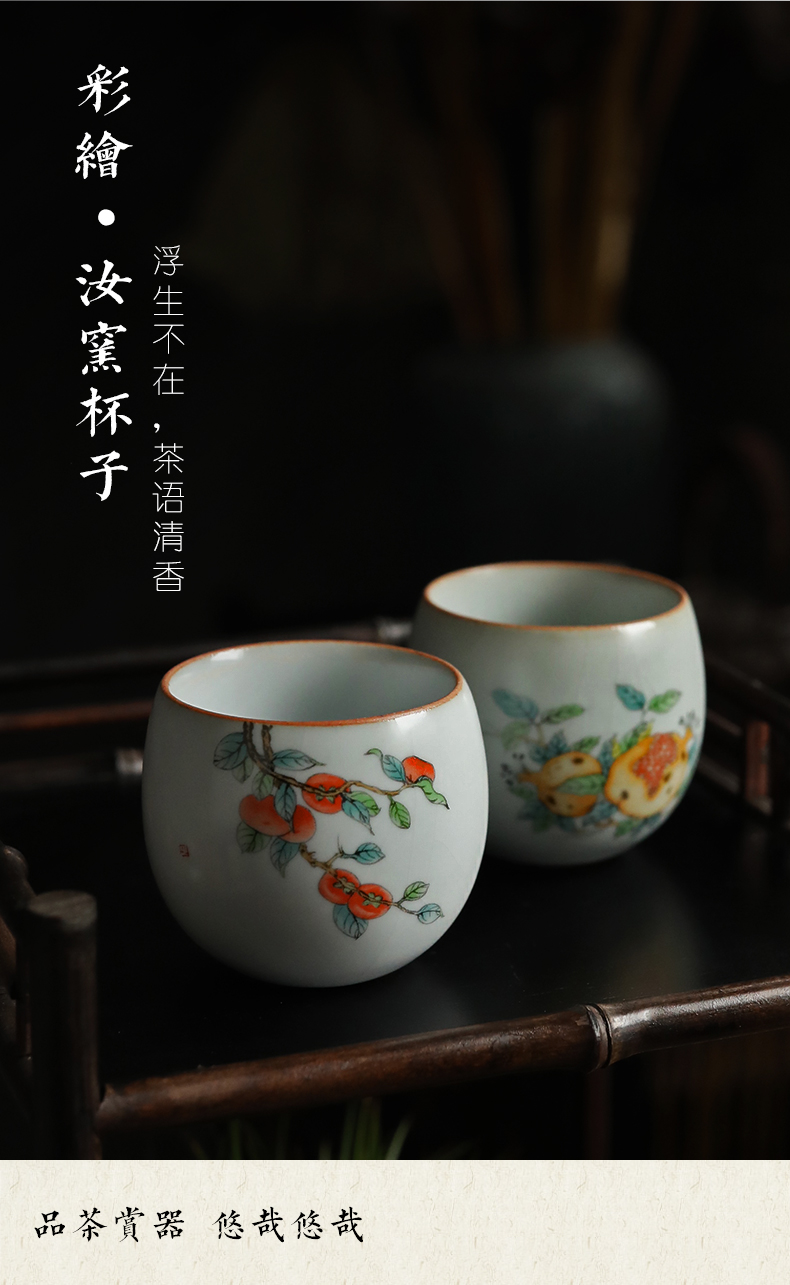 Plain film RuTao large individual cup of archaize master CPU open cups kung fu tea set sample tea cup large - capacity single CPU